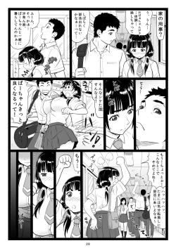 Page 29 of Tawawa de Akarui Yakyuubu Manager ga Inshitsu na Kyoushi no Wana ni...