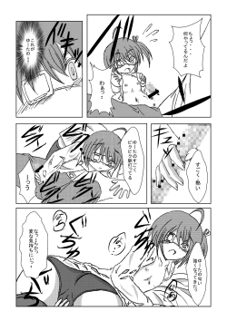 Page 8 of Chuunibyou demo Tsunagaritai