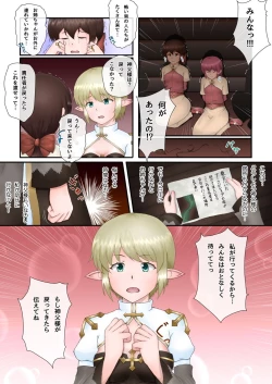 Page 6 of Archbishop-san o Okashitai!! 2