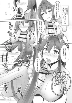 Page 14 of Harenchi Collection!! Noshiro Hen