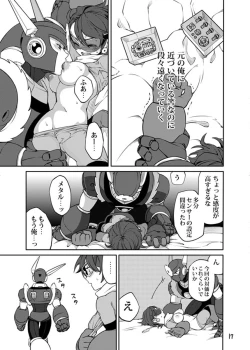 Page 16 of Douki Fujun + Saitai