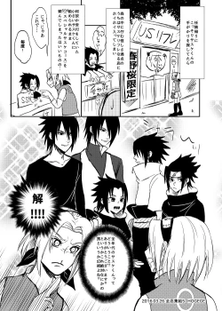 Page 10 of Sasuke and Mommy-Sakura