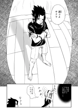 Page 15 of Sasuke and Mommy-Sakura