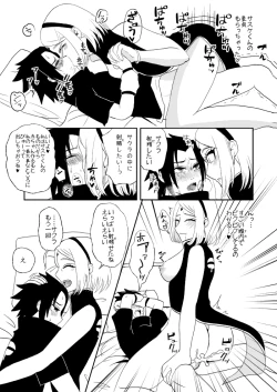 Page 4 of Sasuke and Mommy-Sakura