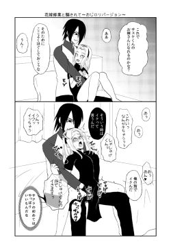 Page 6 of Sasuke and Mommy-Sakura