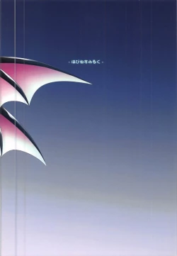 Page 23 of Scarlet Hearts 2