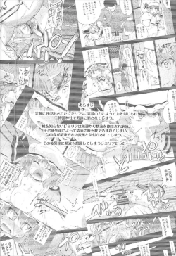 Page 4 of Scarlet Hearts 2