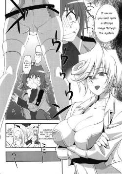 Page 6 of Suiko to ii Koto