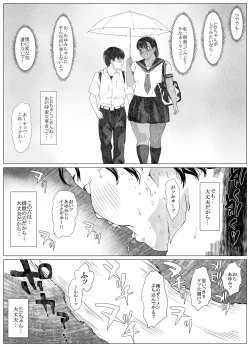 Page 22 of Koufukuron - Murase Ayumi Hen 1