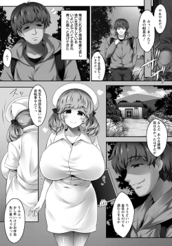 Page 69 of ANGEL Club 2018-08