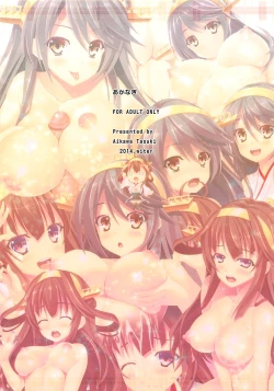 Page 16 of Teitoku ga Neteiru Sou desu yo...?