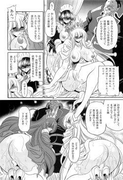 Page 32 of Okasare Hime SanShou