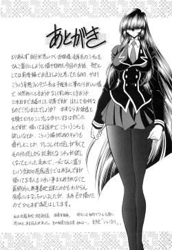 Page 57 of Okasare Hime SanShou