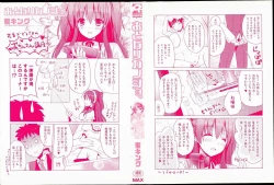 Page 2 of Otonari Kanojo.