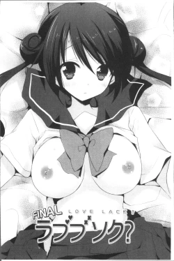 Page 68 of Otonari Kanojo.