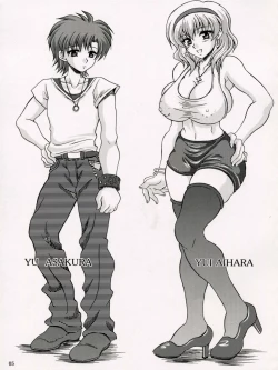 Page 4 of Boku dake no Bakunyuu Ona-maid