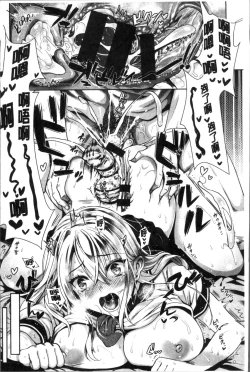 Page 183 of Junjou Bitch Harem - Innocent Bitch Harem | 純情痴女後宮佳麗