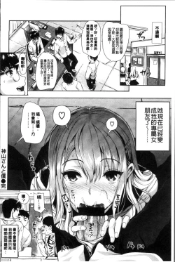 Page 185 of Junjou Bitch Harem - Innocent Bitch Harem | 純情痴女後宮佳麗