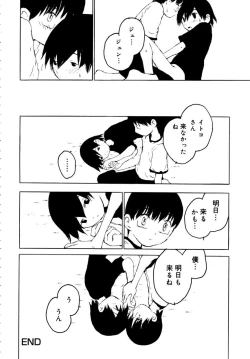 Page 131 of Shounen Shikou