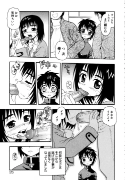 Page 28 of Shounen Shikou