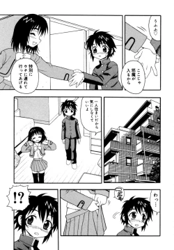 Page 30 of Shounen Shikou