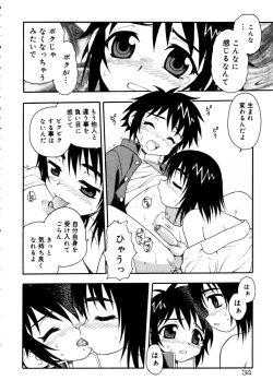 Page 37 of Shounen Shikou