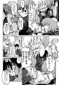 Page 49 of Shounen Shikou