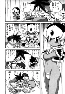 Page 61 of Shounen Shikou