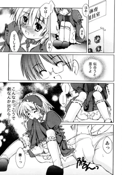 Page 92 of Shounen Shikou