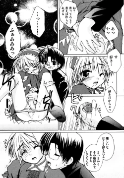 Page 96 of Shounen Shikou