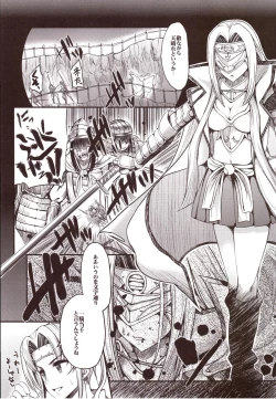 Page 36 of the immoral Flavors