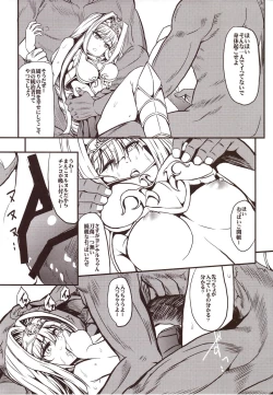 Page 42 of the immoral Flavors