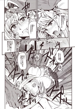 Page 43 of the immoral Flavors