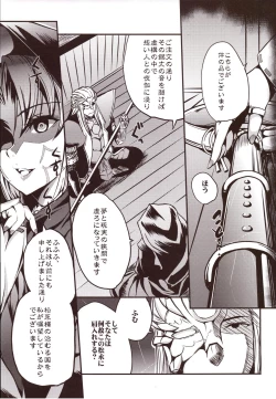 Page 4 of the immoral Flavors