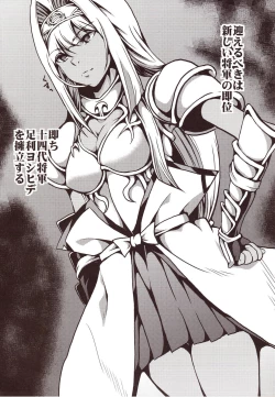 Page 51 of the immoral Flavors