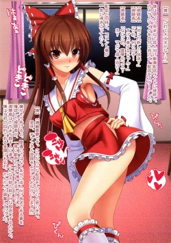 Page 5 of Moshi Hakurei Reimu ni Naretara