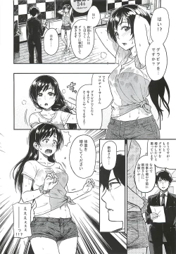 Page 3 of Nitta-san Taijuu o Fuyasite Kudasai.