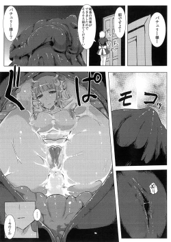 Page 34 of Matowaritsuki