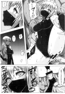 Page 10 of Matowaritsuki II