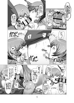 Page 14 of Saenai Ore no Moto ni, Morriganchan ga Sumitsuita.