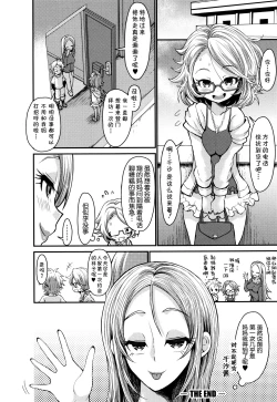 Page 136 of Mama Zukushi