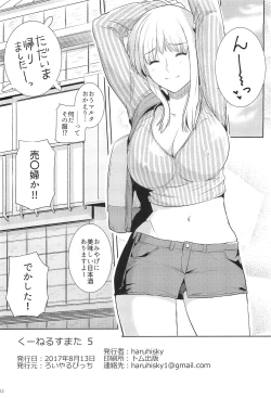 Page 21 of Ku-neru Sumata 5