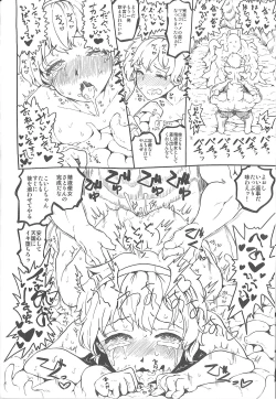 Page 35 of REFORM EDEN