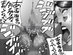 Page 17 of Chichi ga shutchō kara kaette kuru mae ni tībakku sugata no yokkyū fuman'na haha o netoru