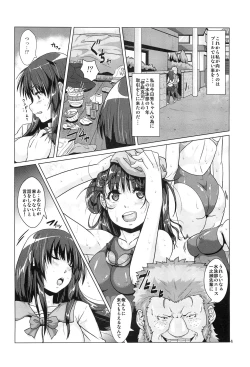 Page 3 of Yakuzuke ni Sarete Ubawareta Kanojo
