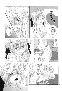 Page 20 of Ryoujoku MoriKamisama Biyaku Otoshi!!!