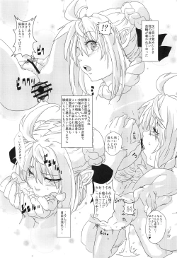 Page 26 of Ryoujoku MoriKamisama Biyaku Otoshi!!!