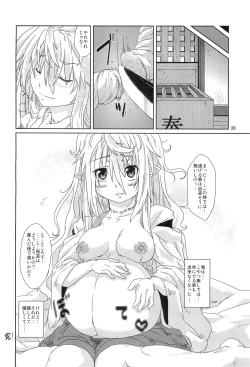 Page 27 of Ryoujoku MoriKamisama Biyaku Otoshi!!!