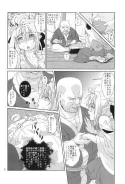 Page 7 of Ryoujoku MoriKamisama Biyaku Otoshi!!!