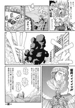 Page 156 of Shounen Shikou 2